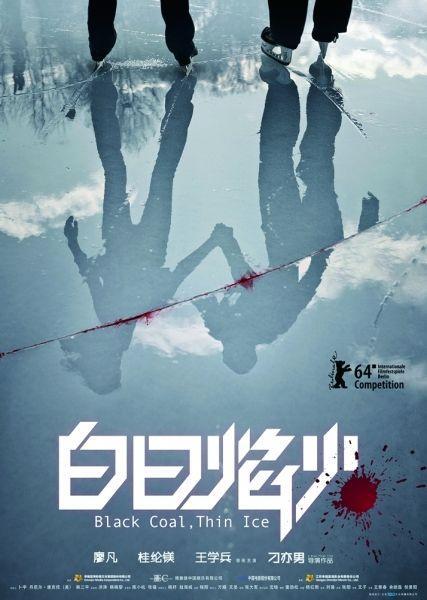 湖南高中毕业证学号怎么填